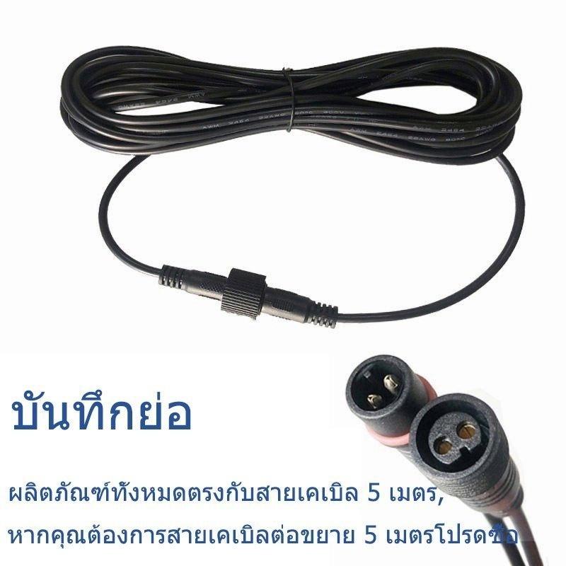 5M Waterproof Durable Solar Pa - Outdoor Lighting Cable recension och pris