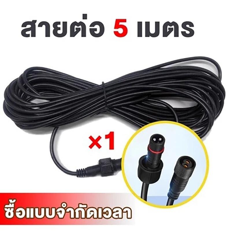5M Waterproof Durable Solar Pa - Outdoor Lighting Cable recension och pris