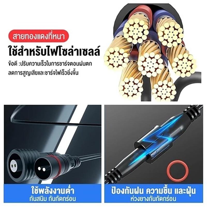 5M Waterproof Durable Solar Pa - Outdoor Lighting Cable recension och pris